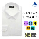 【洋服の青山】 ワイシャツ メンズ オールシーズン用 ホワイト系 レギュラーカラー スタイリッシュワイシャツ 無地 紳士服 Yシャツ カッターシャツ ビジネス リクルート 就活 スリム 細め 形態安定 抗菌 吸汗速乾 事務服 OEKO-TEX かっこいい おしゃれ 長袖 PT-9