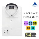 【洋服の青山】 ワイシャツ メンズ オールシーズン用 ホワイト系 白 ワイドカラースタイリッシュワイシャツ 紳士服 ビジネスシャツ オフィス 無地 Yシャツ スリム 細め 形態安定 長袖 吸湿 OEKO-TEX 洗える おしゃれ かっこいい PERSON'S FOR MEN