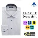 【洋服の青山】動きやすい ワイシャツ メンズ 長袖 形態安定 春夏秋冬 ネイビー 紺 ワイドカラー スリム ビジネス ストレッチ 吸汗 速乾 ストライプ ノーアイロン シワになりにくい ビジネスカジュアル 仕事 制服 事務服 Yシャツ カッターシャツ メンズシャツ NON IRONTECH