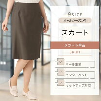 楽天市場】タイトスカート イタリアの通販