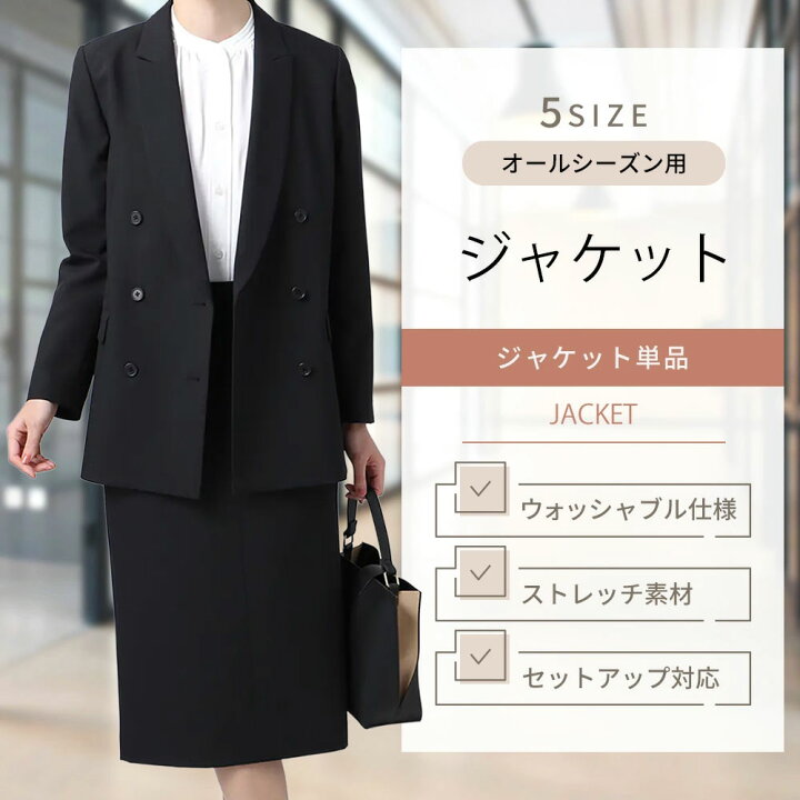 楽天市場】【洋服の青山】5～13号サイズ 春夏 秋冬用 オールシーズン 