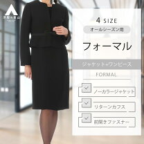 楽天市場】ブラックフォーマル yuki toriiの通販 