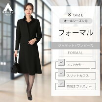 楽天市場】ブラックフォーマル yuki toriiの通販 