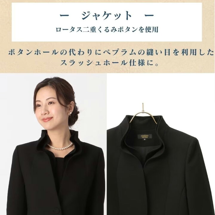 楽天市場】【洋服の青山】レディース フォーマルアンサンブル オール  