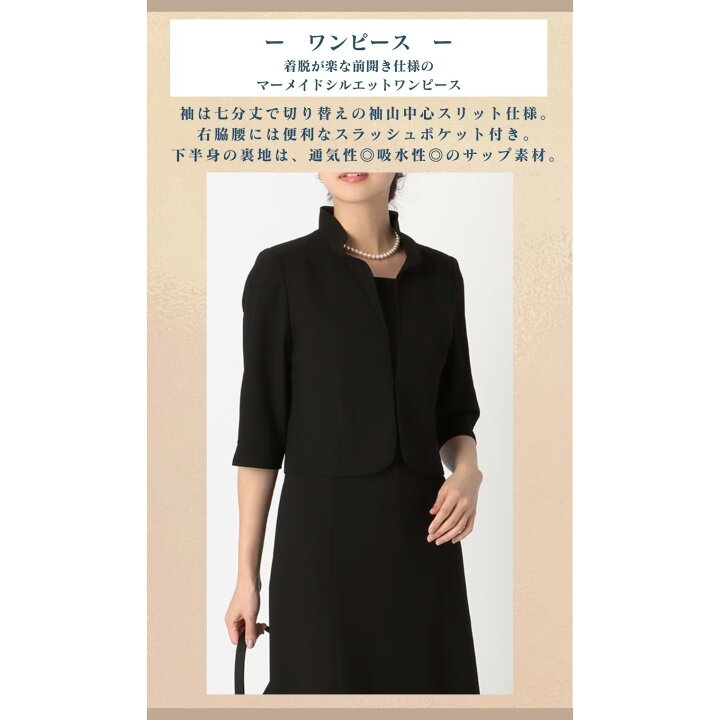 楽天市場】【洋服の青山】レディース フォーマルアンサンブル オール  