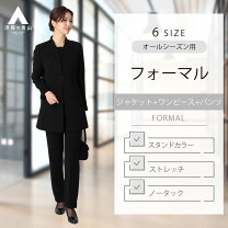 楽天市場】ユキトリイ（スーツ・セットアップ｜レディースファッション  