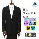 【洋服の青山】スリーシーズン A体 標準型 ブラック系 スタンダードフォーマル【ウォッシャブル】 CHRISTIAN ORANI春 夏 秋 喪服 礼服 メンズ ウォッシャブル 洗える ストレッチ 抗菌 防臭 静電気プロテクト シワ抑制 2つボタン 背抜き 脇当て センターベント ワンタック