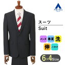 【洋服の青山】メンズ スーツ 春夏用 ネイビー系 スタイリッシュスーツ【ウォッシャブル】【Plastics Smart】男性 紳士服 メンズスーツ シングル 2ボタン 背抜き ノータック 織柄 紺無地 ストレッチ おしゃれ かっこいい エコ素材 MODA RITORNO