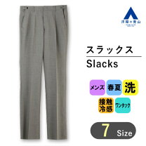 楽天市場】ハウンドトゥース（ズボン・パンツ｜メンズファッション）の通販