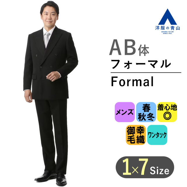 スーツ ミユキ その他のメンズスーツ | 通販・人気ランキング - 価格.com