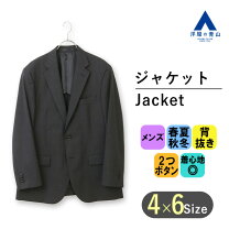 楽天市場】メンズジャケット 紺 オールシーズンの通販