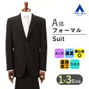 【洋服の青山】盛夏 A体 標準型 夏用礼服 サマーフォーマル ブラック系 シングルスタンダードフォーマル【清涼】 GALEAZZA メンズ 男性 紳士服 ブラックスーツ 礼服 礼装 喪服 葬式 通夜 結婚式 冠婚葬祭 長袖 標準体 ワンタック 無地 2ボタン アジャスター 男性