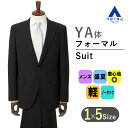 【洋服の青山】YA体 スリム型 夏用礼服 サマーフォーマル メンズ 男性 紳士服 フォーマルスーツ 盛夏用 ブラック系 スタイリッシュフォーマル 清涼 シングル 冠婚葬祭 喪服 ブラックスーツ 礼服 2ボタン 無地 ノータック アジャスター 形状記憶プリーツ PERSON'S FOR MEN 053