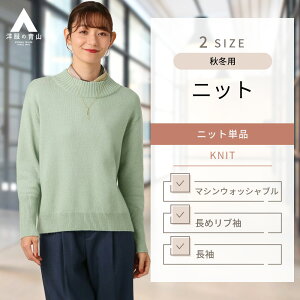 ym̐Rz fB[X gbvX jbgVc 􂦂 H~p O[n ~hQ[WjbgvI[o[ JWA rWJW ItBX Jbg\[ ONEOFFp\ }VEHbV