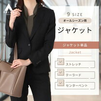楽天市場】ヒルトン スーツ（レディースファッション）の通販