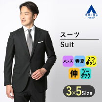 楽天市場】ヒルトン シングルスーツの通販 
