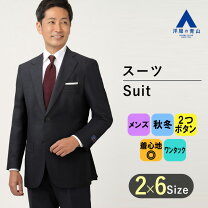 楽天市場】サビルロウ（スーツ・セットアップ｜メンズファッション）の通販