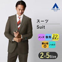 楽天市場】ヒルトン a6（スーツ・セットアップ｜メンズファッション 