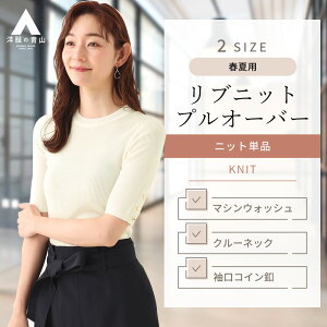 ym̐RzfB[X gbvX  ꂢ vI[o[ N[lbN t zCg ujbg EHbVu 􂦂   V ItBX JWA rWlX ̃S