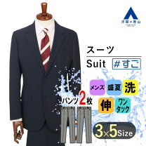 楽天市場】ya6 スーツ person