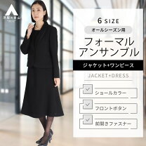 楽天市場】ブラックフォーマル yuki toriiの通販 
