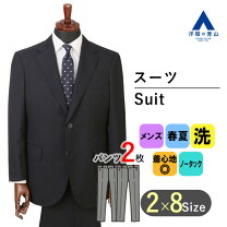 楽天市場】person
