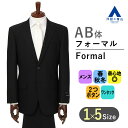 【洋服の青山】スリーシーズン用 AB体 がっちり型 ブラック系 【シングル】メンズ スタンダード フォーマル Tail Twister 春 秋 冬 喪服 礼服 無地 黒 2つボタン 総裏 切り台場 ノーベント モバイルポケット アジャスター付 ワンタック メンズ 男性 大きいサイズ