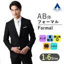 【洋服の青山】スリーシーズン用 AB体 がっちり型 ブラック系 メンズ シングルスタイリッシュフォーマル PERSON'S FOR MEN 春 秋 冬 喪服 礼服 ストレッチ 濃染加工 黒 2ボタン 背抜き 本台場 脇当て 重ねボタン センターベント ノータック アジャスター付