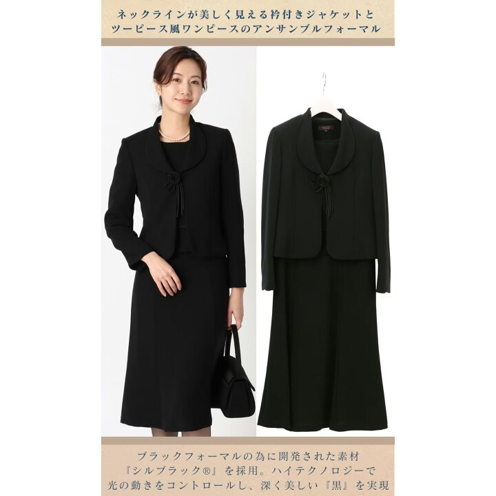 楽天市場】【洋服の青山】クイーン（大きいサイズ） 礼服 ブラック  