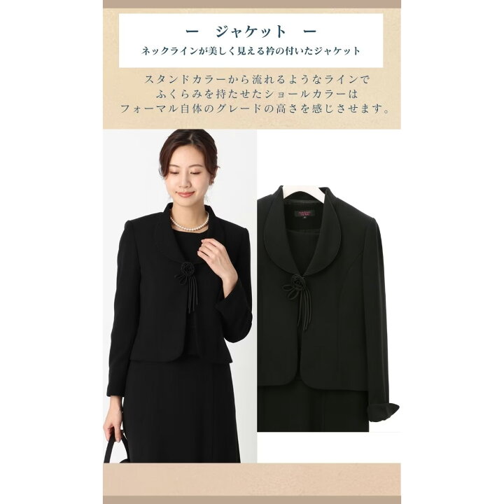 楽天市場】【洋服の青山】喪服 礼服 2点 セット ワンピース ジャケット 