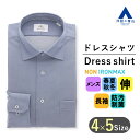 【洋服の青山】アイロン不要 綿100％ ワイシャツ メンズ ノーアイロン ノンアイロン オールシーズン ブルー ワイドカラー NON IRONMAX 長袖 形態安定 ビジネス Yシャツ カッターシャツ カラーシャツ オフィスカジュアル シワになりにくい 春夏秋冬 パーティ 二次会 おしゃれ