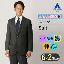 楽天市場】REGAL（スーツ・セットアップ｜メンズファッション）の通販