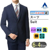楽天市場】person