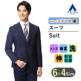 【洋服の青山】春夏 ネイビー系 スタイリッシュスーツ【Plastics Smart】 メンズ 男性 紳士服 ビジネス ウォッシャブル ストレッチ 形状記憶 軽量 長袖 細身体 スリム 標準体 ノータック おしゃれ かっこいい ストライプ 2ボタン PERSON'S FOR MEN