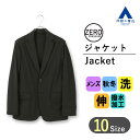【洋服の青山】動けるスーツ 単品 ジャケット メンズ 秋冬用 ブラック 黒 無地 セットアップ可 大きいサイズ 2ボタン 洗える 動きやすい シワになりにくい ウォッシャブル ストレッチ 防シワ 撥水 ビジネス カジュアル ビジカジ アウター 男性 大人 ゼロプレッシャースーツ