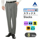 【洋服の青山】裾上げ済み スラックス メンズ スリム 春夏 グリーン ノータック ウエストゴム 洗える 動きやすい シワになりにくい ウォッシャブル ストレッチ 防シワ ビジネス ビジカジ クールビズ ボトムス パンツ ストレッチパンツ スタイリッシュ ポリエステル オシャレ