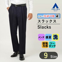 楽天市場】リーガル（ズボン・パンツ｜メンズファッション）の通販