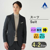 楽天市場】ヒルトン スーツの通販