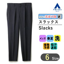 楽天市場】ネイビー チェック スラックスの通販