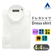楽天市場】洋服の青山 クリスチャンオラーニの通販
