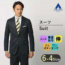 楽天市場】ヒルトン スーツ（スーツ・セットアップ｜メンズ 