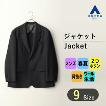 楽天市場】モアレスの通販