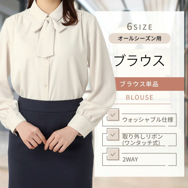 楽天市場】【洋服の青山】レディース デザインブラウス オールシーズン 