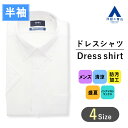 【洋服の青山】半袖 メンズ アイロン不要 綿100％ ボタンダウンワイシャツ 夏 薄手 涼しい クールビズ ノーアイロン 白 無地 ホワイト NON IRONMAX 形態安定 形状記憶 細身体 抗菌 防汚 ストレッチ ノンアイロン カッターシャツ Yシャツ ビジネス 通勤 おしゃれ 事務服 制服