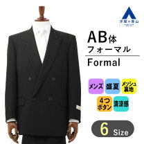 楽天市場】miyuki 礼服（スーツ・セットアップ｜メンズファッション 