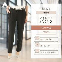 楽天市場】parissima yuki toriiの通販 