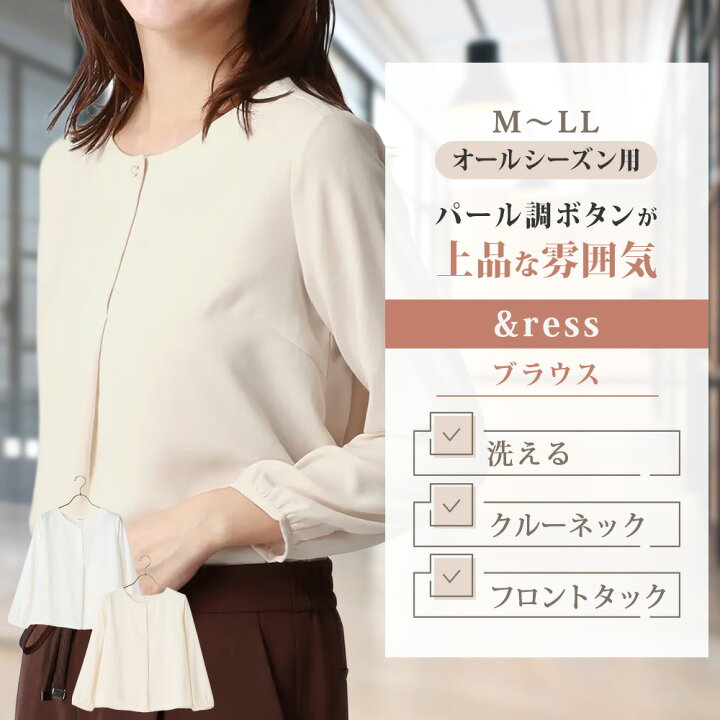 楽天市場】【洋服の青山】《最短当日発送》レディース ブラウス シャツ
