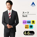 【洋服の青山】メンズ スーツ 春夏用 ネイビー系 スタイリッシュスーツ【ウォッシャブル】【Plastics Smart】男性 紳士服 メンズスーツ シングル 2ボタン 背抜き ノータック 織柄 紺無地 ストレッチ おしゃれ かっこいい エコ素材 MODA RITORNO