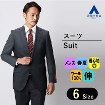 楽天市場】ベルルッティ（スーツ・セットアップ｜メンズファッション 