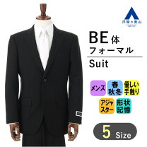 楽天市場】受験 スーツ ユキトリイの通販 